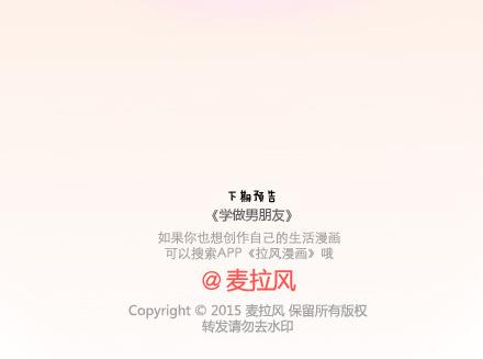 第20话 人生的最后一道守护49