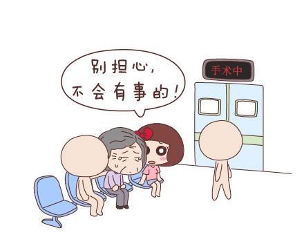 第20话 人生的最后一道守护7