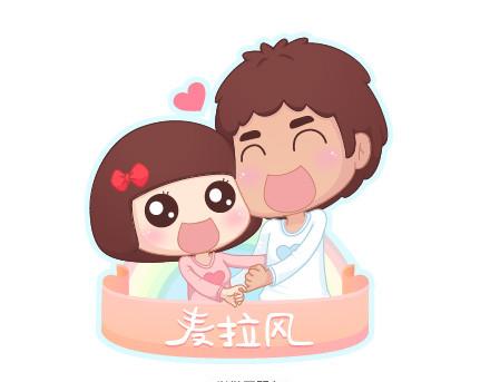 第21话 学做男朋友0