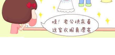 第21话 学做男朋友19