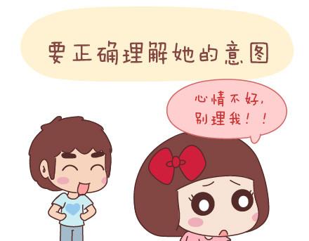 第22话 如何宠爱女生10