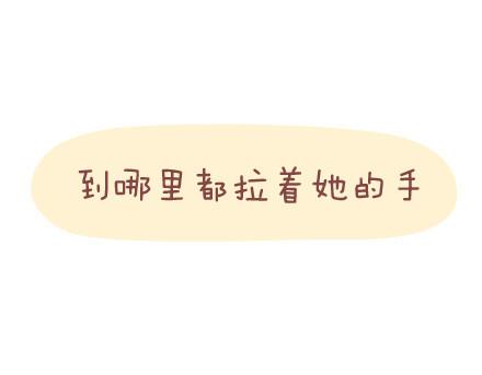 第22话 如何宠爱女生7