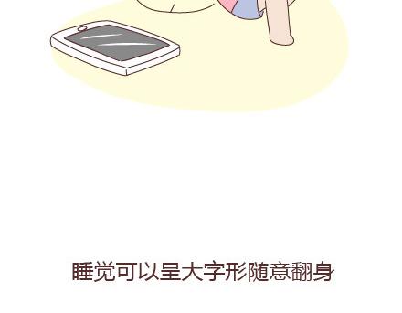 第23话 如果没有你11