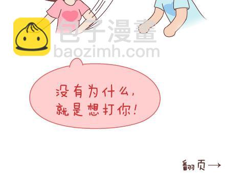 第23话 如果没有你16