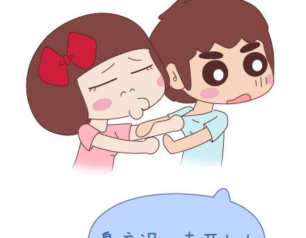 第23话 如果没有你22