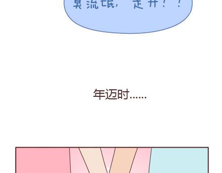 第23话 如果没有你23