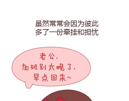 第23话 如果没有你26