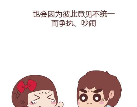 第23话 如果没有你28