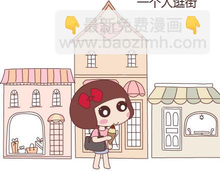 第23话 如果没有你3