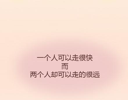 第23话 如果没有你33