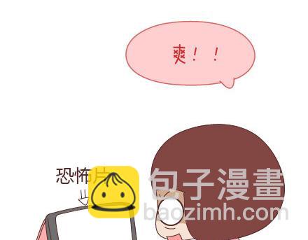 第23话 如果没有你6