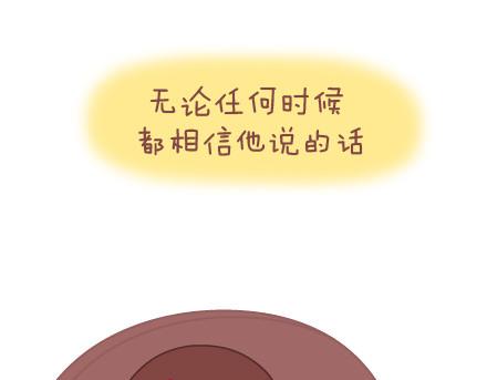 第24话 如何疼男朋友26