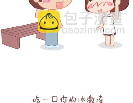 第25话 爱情的意义11