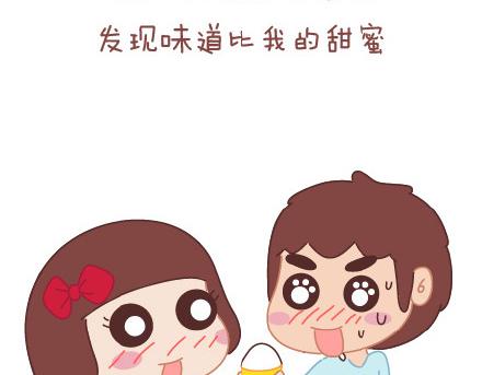 第25话 爱情的意义12
