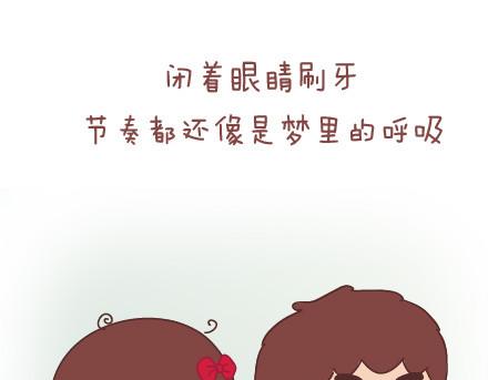 第25话 爱情的意义16