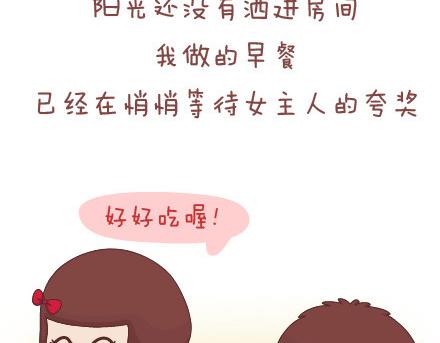第25话 爱情的意义18