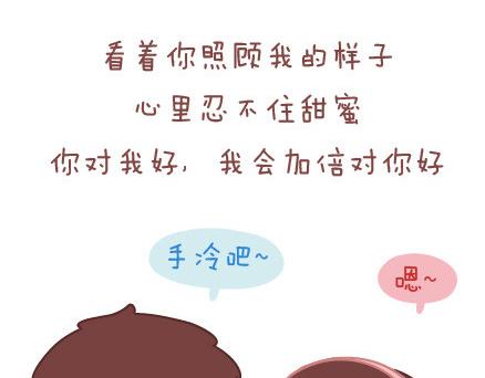 第25话 爱情的意义27