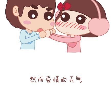 第25话 爱情的意义28