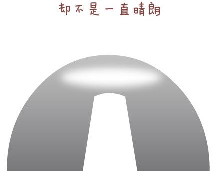第25话 爱情的意义29