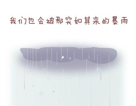 第25话 爱情的意义31