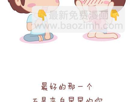 第25话 爱情的意义38