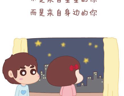 第25话 爱情的意义39