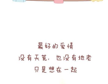 第25话 爱情的意义40