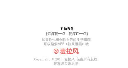 第25话 爱情的意义45