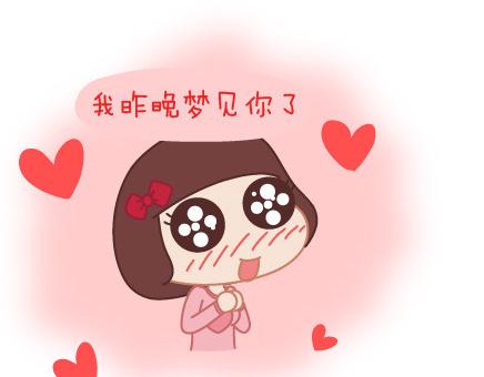 第25话 爱情的意义5