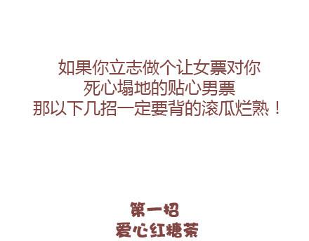 第26话 你疼我一点，我疼你一点13
