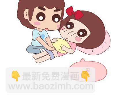 第26话 你疼我一点，我疼你一点19