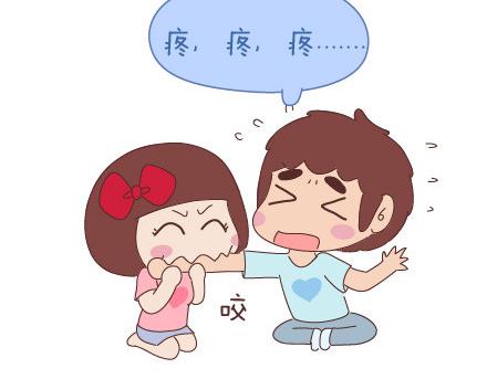 第26话 你疼我一点，我疼你一点2