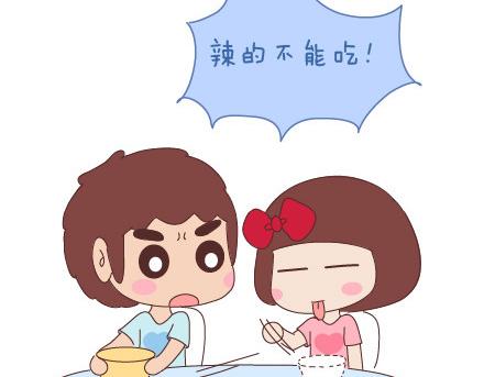 第26话 你疼我一点，我疼你一点27