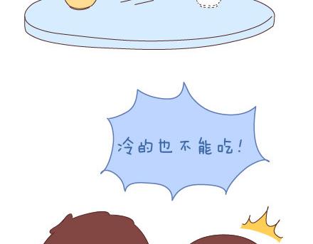 第26话 你疼我一点，我疼你一点28