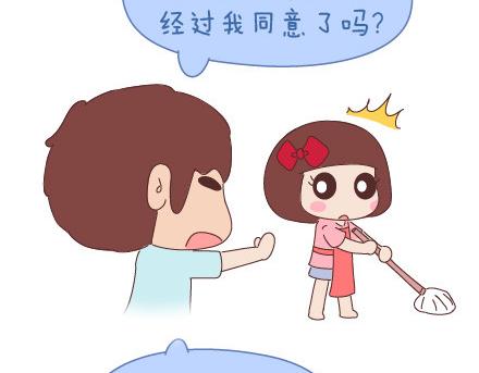 第26话 你疼我一点，我疼你一点35