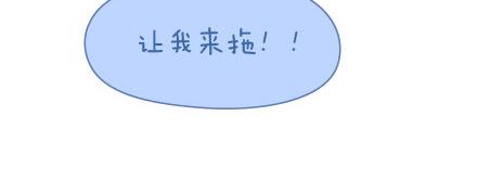 第26话 你疼我一点，我疼你一点36