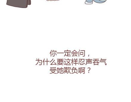 第26话 你疼我一点，我疼你一点41
