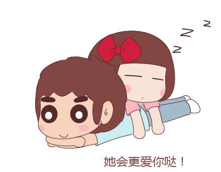 第26话 你疼我一点，我疼你一点45