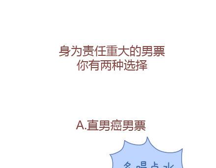 第26话 你疼我一点，我疼你一点7
