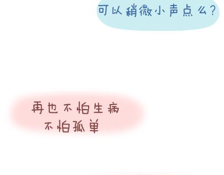 第27话 女人想要的幸福18