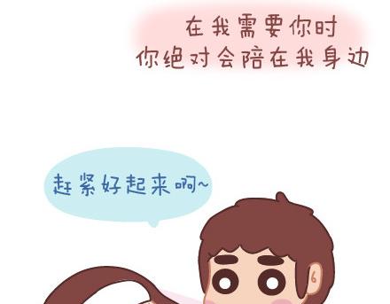 第27话 女人想要的幸福19