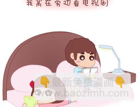 第27话 女人想要的幸福2