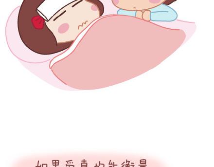 第27话 女人想要的幸福20