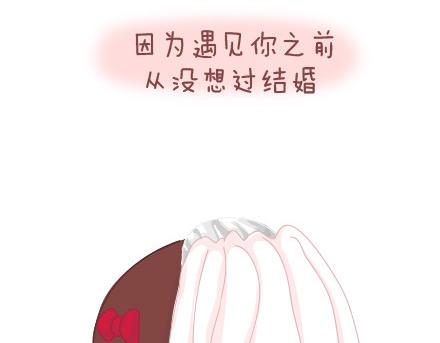 第27话 女人想要的幸福27