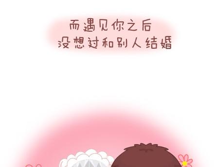 第27话 女人想要的幸福29