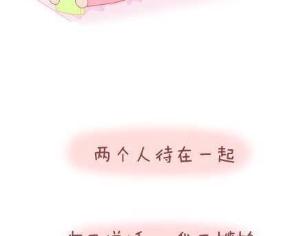 第27话 女人想要的幸福3