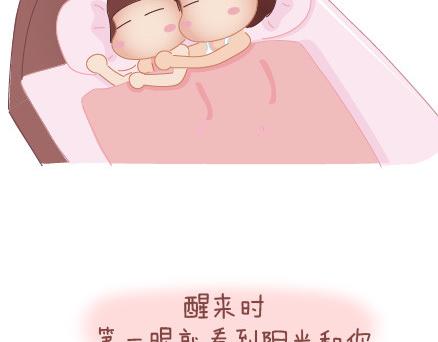 第27话 女人想要的幸福9