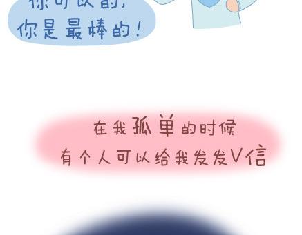 第29话 简简单单在一起12