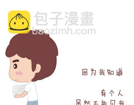 第29话 简简单单在一起14