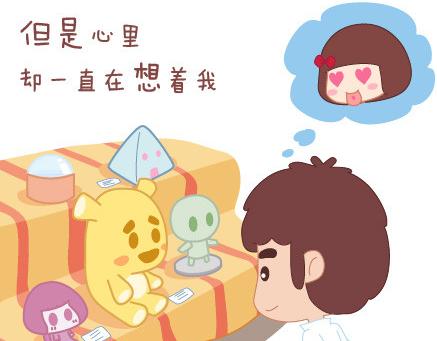 第29话 简简单单在一起16